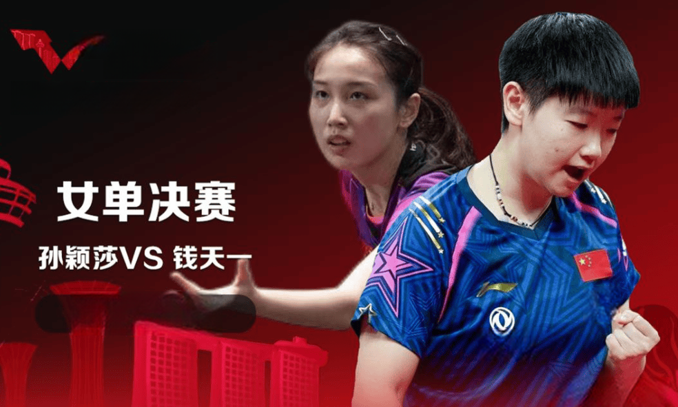 泰国队翻盘韩国队，马琳带队取胜