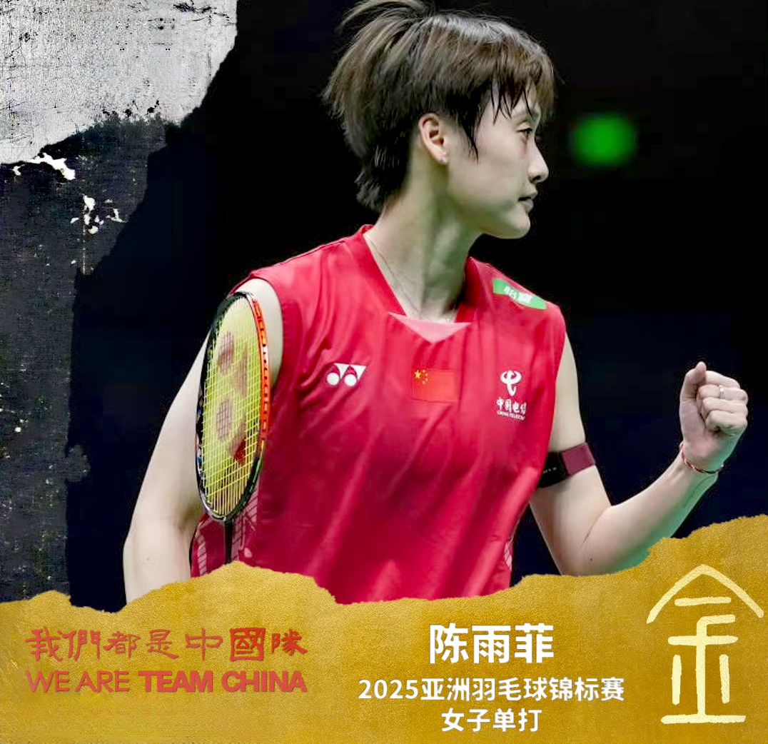 韩国队翻盘泰国队,陈雨菲惊艳四座 韩国队翻盘泰国队,陈雨菲惊艳四座