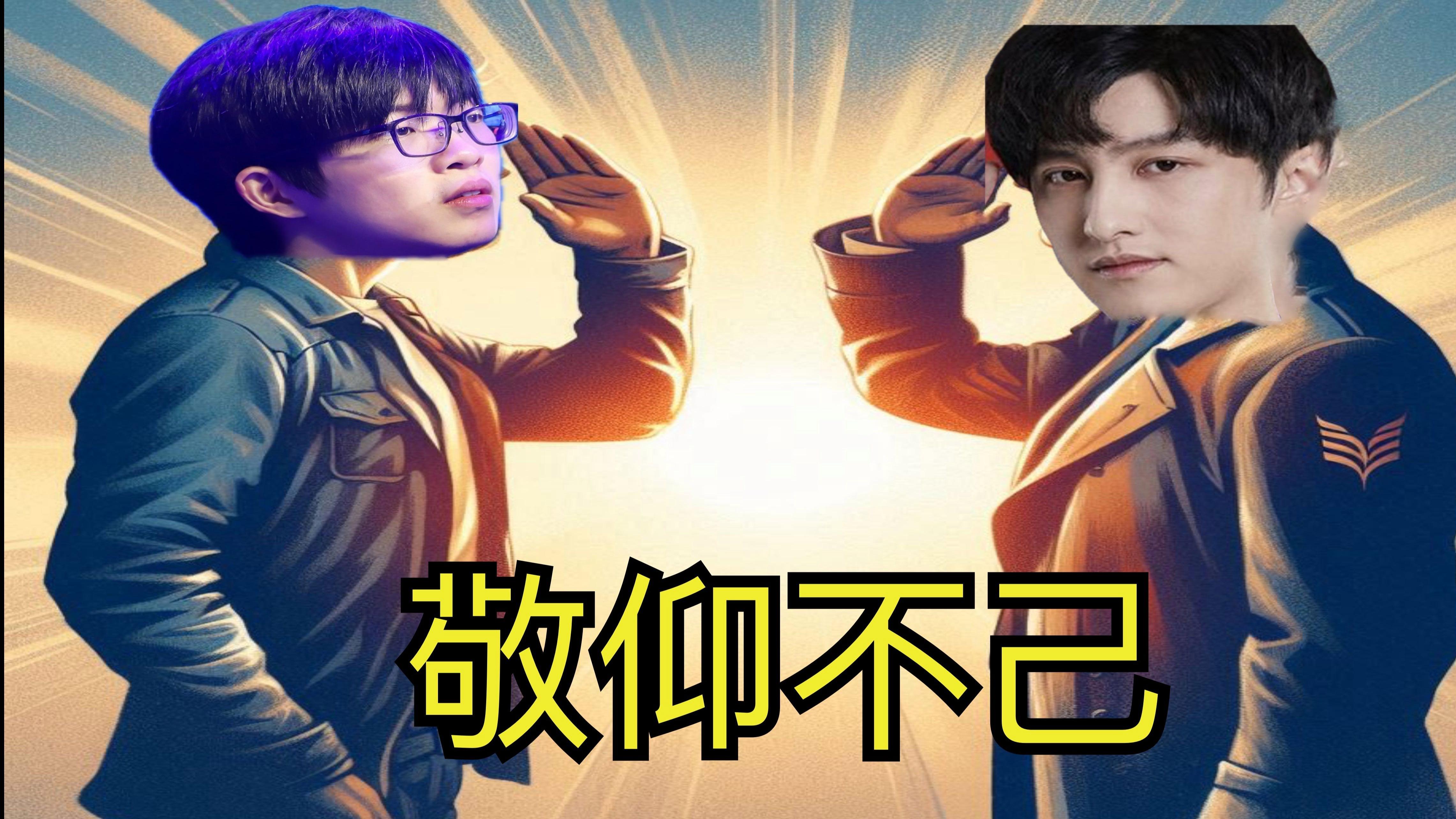 LGD爆冷TES，Bwipo三分雨点燃全场