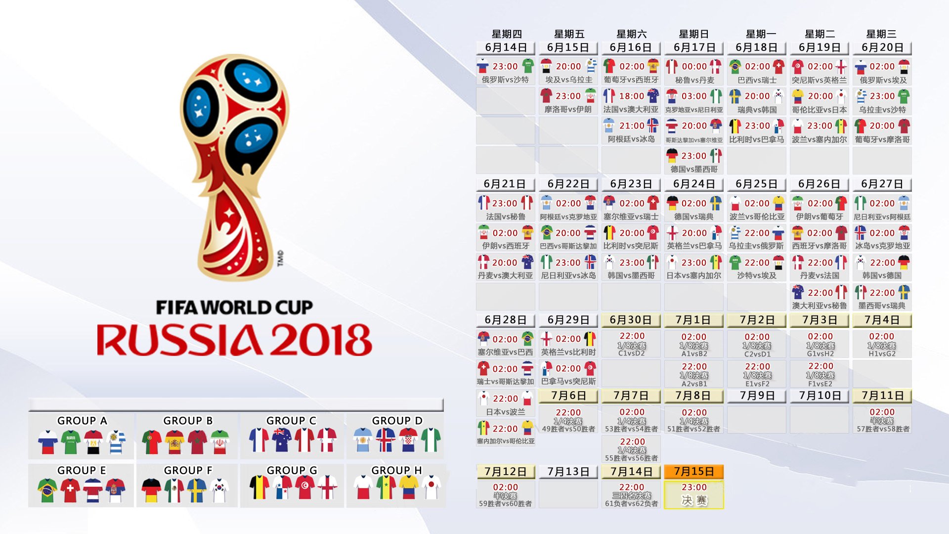 蓝白烽烟中的孤勇者,2026世界杯强强对话,乌拉圭绝地反击力克突尼斯,库尔图瓦一夫当关写就门神传奇