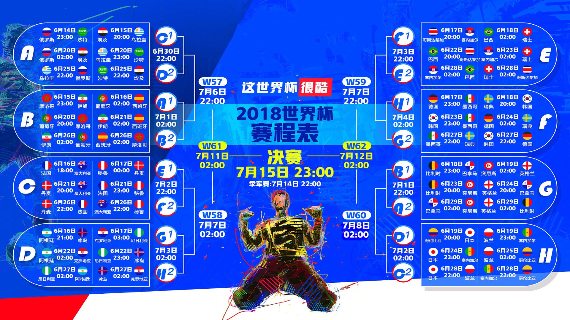 北极光下的震撼,2026世界杯G组焦点战,加拿大大胜丹麦,奥斯梅恩一人主宰赛场